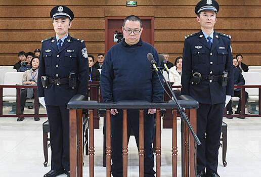 В Китае казнили бывшего главу инвестиционной компании Huarong International. За что его приговорили к смерти?