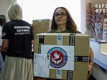 «Почта России» помогает отправлять гуманитарную помощь в пострадавшие регионы
