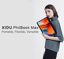 XIDU PhilBook Max на AliExpress – солидная скидка и бесплатная доставка