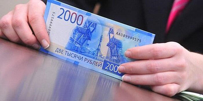В России изменились правила выдачи микрокредитов