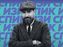 На канале «Спик Изи» в рамках проекта RT вышел первый выпуск новой рубрики
