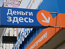 Определена сумма среднего долга потенциального банкрота в России