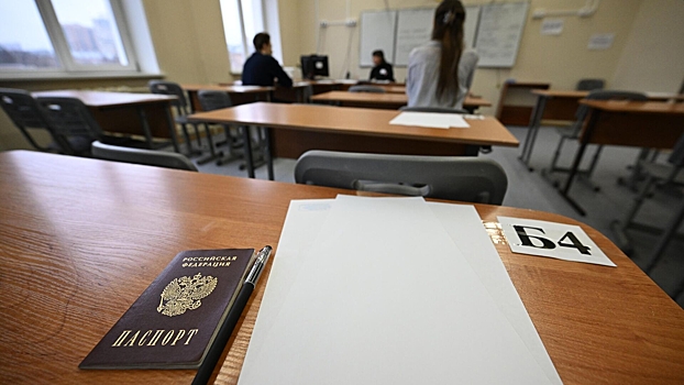 Рособрнадзор опроверг информацию об аномальном числе 100-балльников по ЕГЭ на Северном Кавказе
