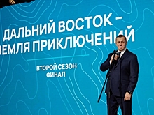 Юрий Трутнев о Всероссийском конкурсе «Дальний Восток – земля приключений»: Люди всё больше открывают для себя прекрасные дальневосточные территории