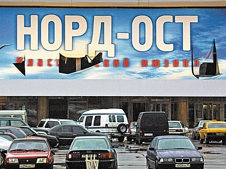 Жертвы "Норд-Оста": Власть врет нам все 17 лет