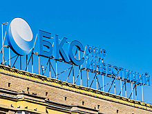 Инвестгруппа БКС сменила владельца перед IPO