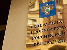 Генпрокуратура вызвала главу АСВ Юрия Исаева
