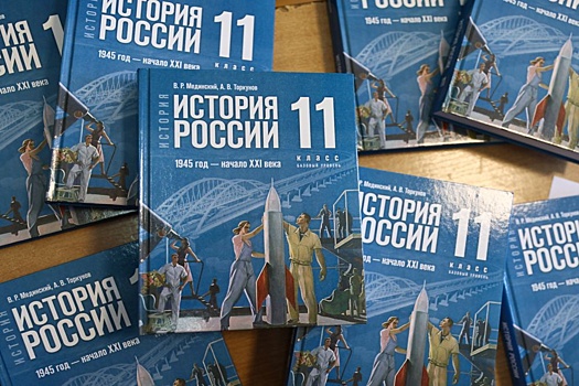 В Новосибирской области представили новый учебник по истории России