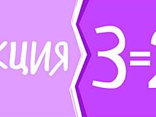 Летний апгрейд знаний: 3 курса по цене 2 и скидки до 30%