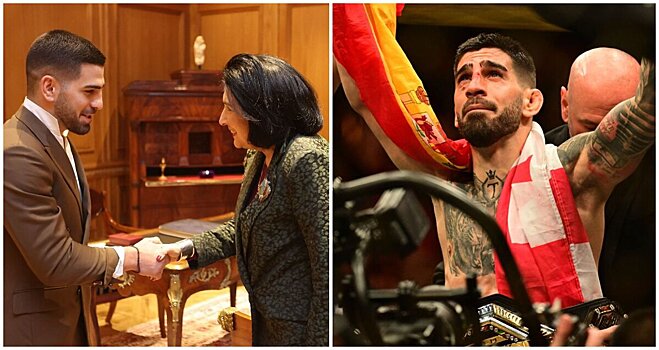 Президент Грузии вручила орден Чести чемпиону UFC Топурии