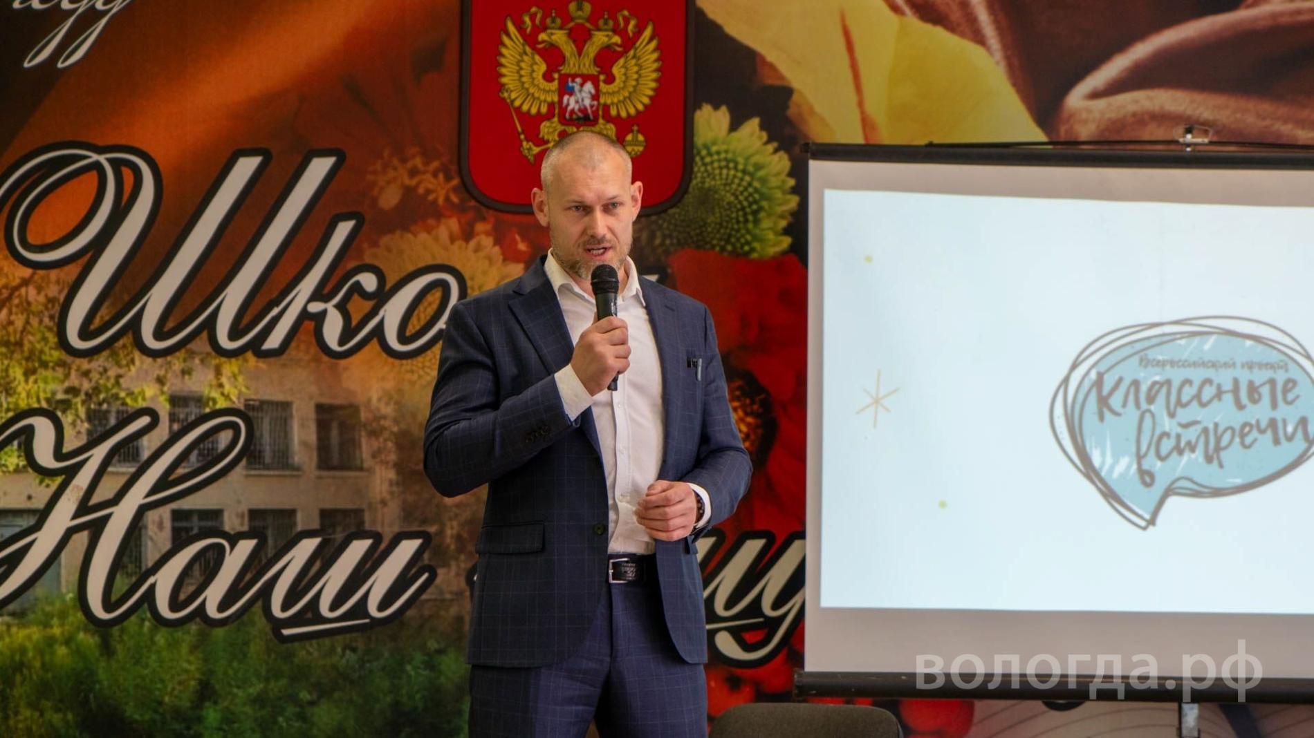 Андрей Накрошаев ответил на вопросы учеников четвёртой вологодской школы