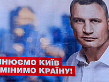 Кличко утверждает, что не пойдет вместе с Порошенко на выборы в Раду