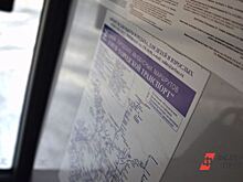 В Екатеринбурге городскому транспорту не хватает больше 3000 работников