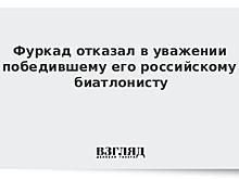 Логинов пожал руки с Й. Бё и Самуэльссоном на церемонии награждения