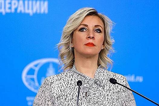 Захарова пообещала ответ Москвы на вербовку россиян со стороны ЦРУ