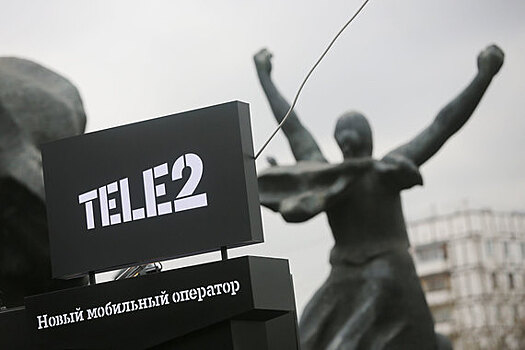 Tele2 поднимет стоимость услуг для первых московских клиентов