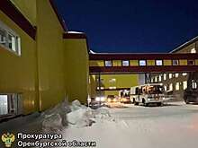 Гайский ГОК окажет помощь семье погибшего сотрудника