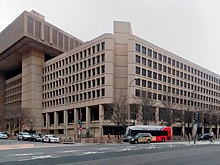 ФБР переезжает из исторической штаб-квартиры в центре Вашингтона