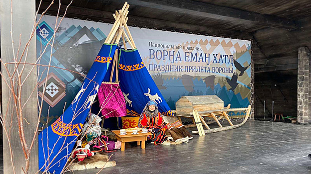 На родине хантыйских князей теперь можно вести трансляции из чума