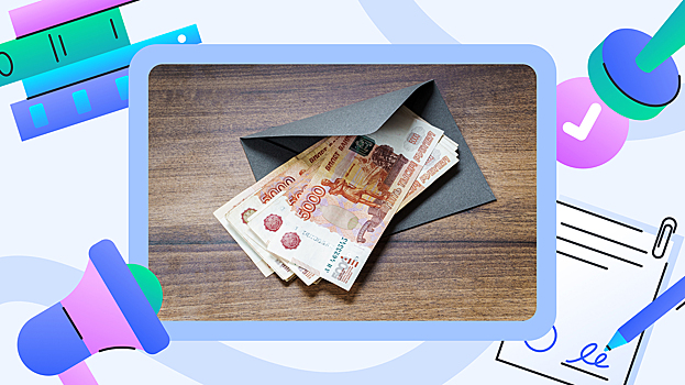 13-я зарплата в 2025 году: кому заплатят и как её рассчитать