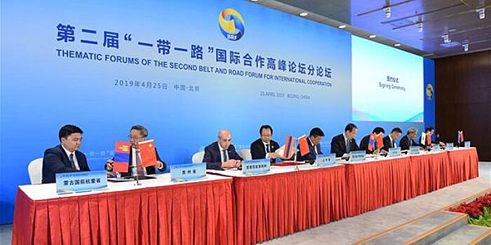 В Пекине состоялся подфорум "Обмены между аналитическими центрами" 2-го Форума высокого уровня по международному сотрудничеству в рамках "Пояса и пути"