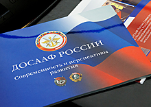 ДОСААФ Волгоградской области провел сборы со старшеклассниками