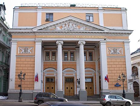 В ТПП России обсудили информационные технологии для промышленной безопасности