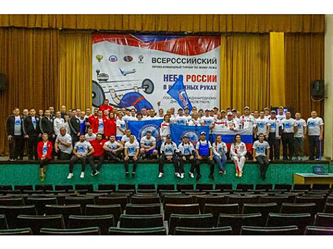 Итоги Всероссийского турнира «Небо России в надежных руках»