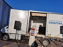 В Волгоградской области с помощью автоклуба проводят выездные мероприятия