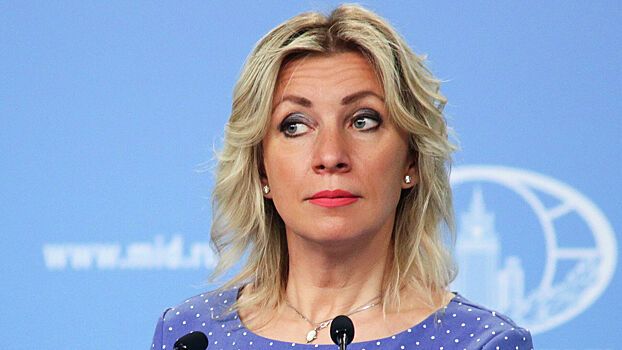 Захарова ответила на слова ЕС про «запугивание» на выборах в Госдуму