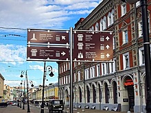 Туристические указатели появились на улицах Нижнего Новгорода (ФОТО)