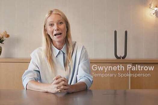 Актриса Пэлтроу стала лицом компании Astronomer после инцидента на концерте Coldplay