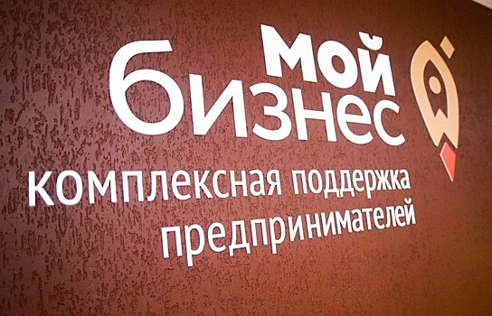 Предприниматели Ямала поборются за премию «Бизнес-успех»