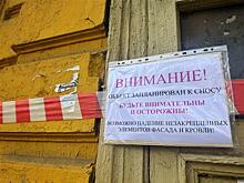 Бастрыкин поручил доложить по делу, связанному с аварийным домом под расселение, в котором до сих пор живут самарцы