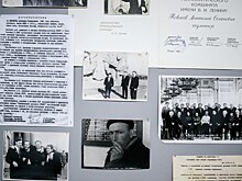 В районе Коньково открылась выставка «Родословная»