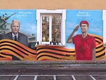 В Калуге нарисовали юнармейское «Граффити Победы»