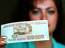 Как Россия избавилась от лишних нулей