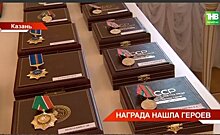 В Татарстане вручили госнаграды заслуженным труженикам — видео