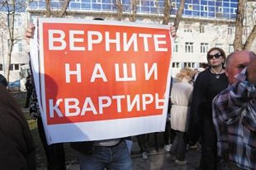 Количество обманутых дольщиков в Новосибирской области продолжает расти