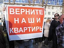 Количество обманутых дольщиков в Новосибирской области продолжает расти