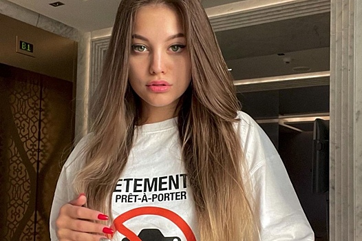 Девушка Моргенштерна похвасталась необычной коллекцией украшений