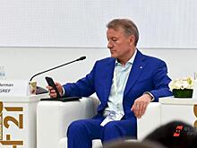 Глава Сбербанка рассказал на ПМЭФ, в чем счастье сегодняшней жизни