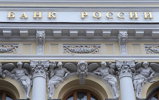 Центробанк продолжил остужать экономику