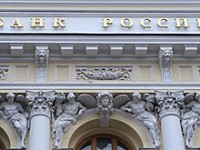 Центробанк продолжил остужать экономику