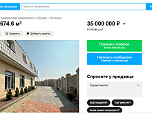 В Челябинской области на берегу озера Песчаное продают гостиницу
