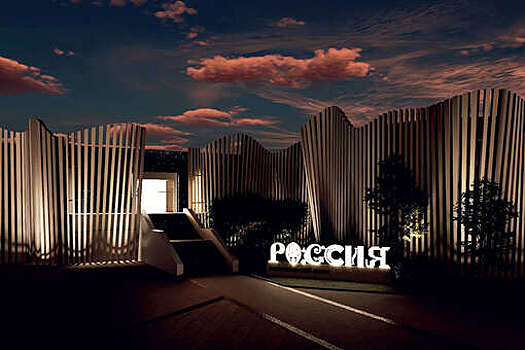 Симпозиум "Создавая будущее" соберет в Москве более 7000 участников