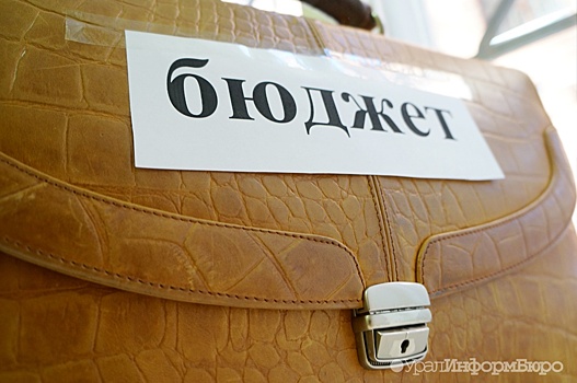 Спецоперация не повлечет значительных расходов бюджета Екатеринбурга