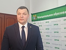 В Кургане выбрали мэра
