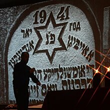 Мой еврейский Харьков: размышления накануне Дня памяти жертв Холокоста