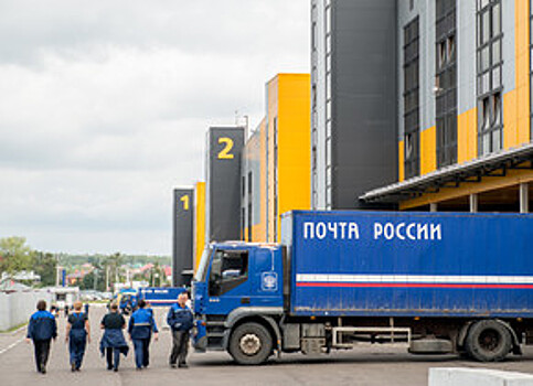 «Почта России» избавится от очередей в Москве к маю